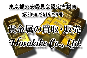 株式会社保崎家